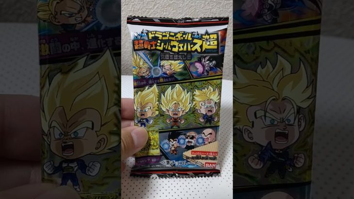 #shorts ドラゴンボール ウエハースシール開封2