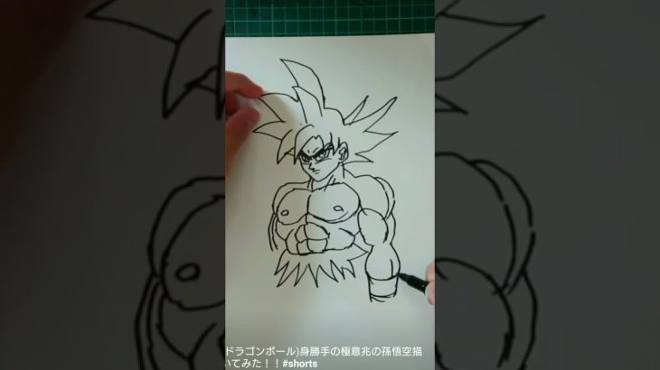 (ドラゴンボール)身勝手の極意兆の孫悟空描いてみた！！#shorts