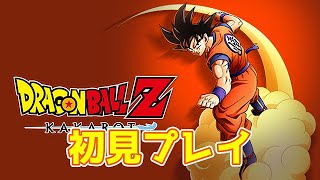 [LIVE]ドラゴンボールZカカロット 実況ライブpart20