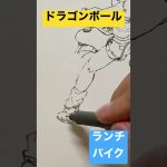 【ドラゴンボール】ランチを一発描きで描いてみた！Lunch drawing manga/anime【DRAGON BALL】