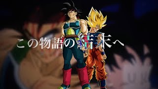 【合作MAD】ドラゴンボール