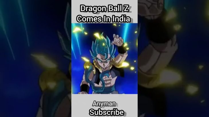 Title:- Dragon Ball Z comes In India #dbs #dbz #shorts