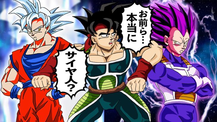 【アニメ】孫悟空たちの成長に驚くバーダック【ドラゴンボール】