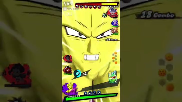 #ドラゴンボール #ドラゴンボールレジェンズ #レジェンズ  えっ？