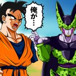 【アニメ】もしも未来悟飯がタイムスリップしてきたら【ドラゴンボール】