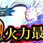 あの最強火力キャラをマルチで超強化しました【ドラゴンボールレジェンズ】【DRAGONBALL LEGENDS】【ゲーム実況】【レジェンズフェスティバル】