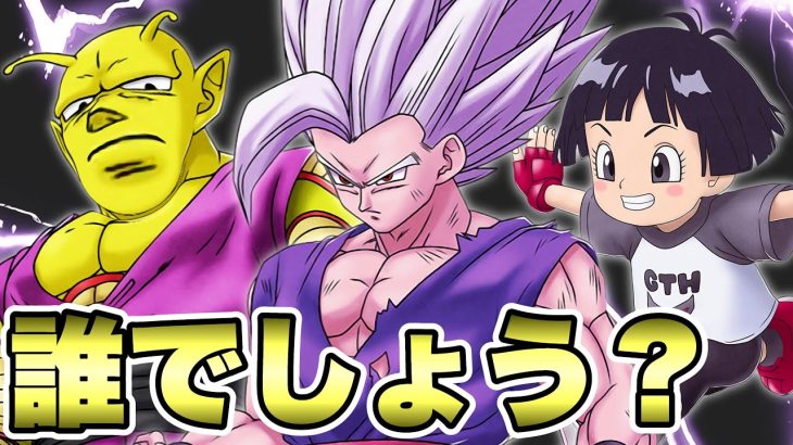 ブースト外れた中でお前だけ影響があるなぁ？【ドラゴンボールレジェンズ】【DRAGONBALL LEGENDS】