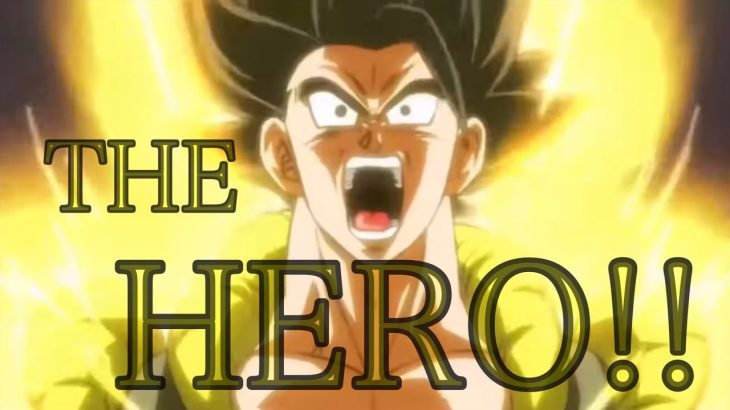 【ドラゴンボール超ブロリー MAD】THE HERO!!