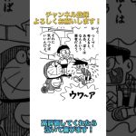 [神回]新・今朝の新鮮なボケてにアフレコしてみたwwwww[第88弾]#ボケて #今朝のボケて #shorts