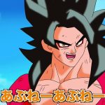 【アニメ】ドラゴンボールを喉に詰まらせて死ぬ悟空4