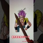 【5つの新形態】新形態変身ゴジータ#shorts #dragonball #ドラゴンボール