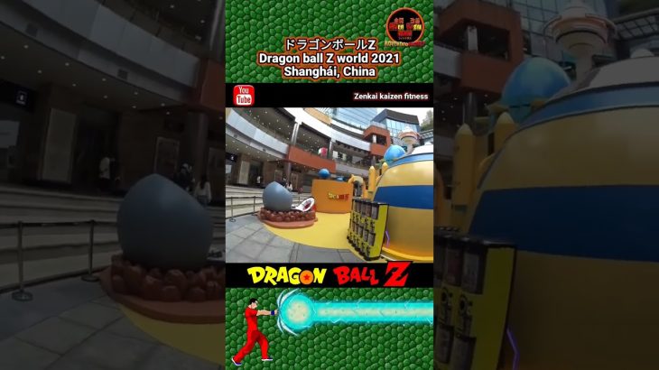 Dragon ball Z world, Shanghai 2021 #shorts #dragonball #ドラゴンボール #anime #アニメ #cosplay #japan #china