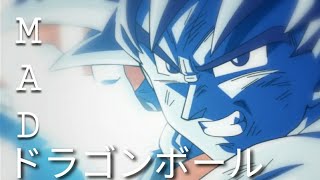 [MAD] Dragon Ball Z: Battle of Gods/ドラゴンボールZ 神と神 – Xenobardock4vita