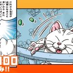 【ドラゴンボールSD】#91~100 イッキ読み！【最強ジャンプ漫画】