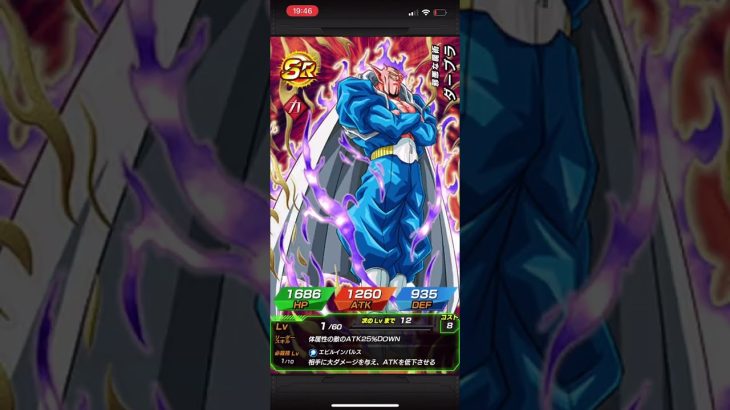 200連目 【WDOKKANフェスドッカンバトル Wドッカンフェス ガチャ超サイヤ人3悟空ドラゴンボール超】DRAGONBALL general conversation in  depression