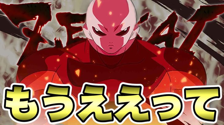 【運営の闇】なぜ１つのタグを集中的に強化するか知ってる？【ドラゴンボールレジェンズ】【DRAGONBALL LEGENDS】