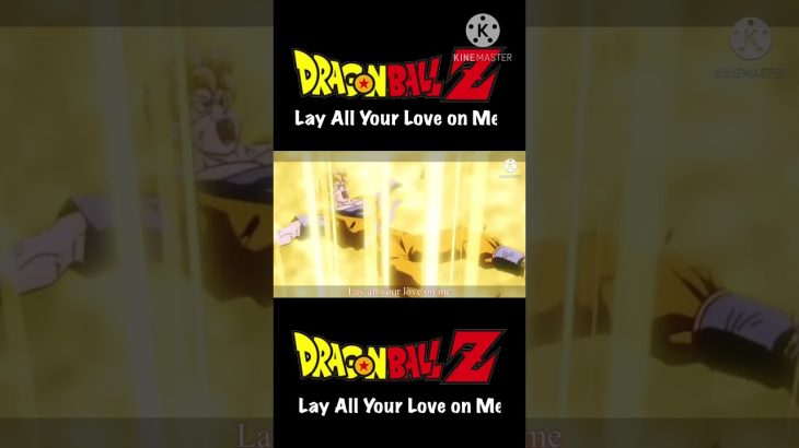 【MAD】DRAGON BALL Z/Lay All Your Love on Me #dragonball  #ドラゴンボール #ドラゴンボールZ #MAD #shorts