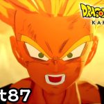 最後の希望【ドラゴンボールＺ カカロット】Part87 ※ネタバレ注意