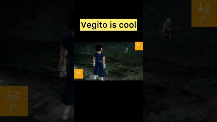 #vegitoblue #Vegito#ベジットブルー #ベジット#ドラゴンボール超#doragonball  #shorts