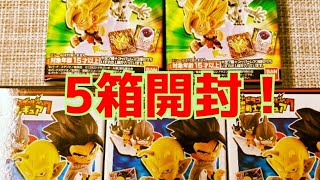 【開封動画】狙いは悟飯！ドラゴンボール超戦士フィギュア7！