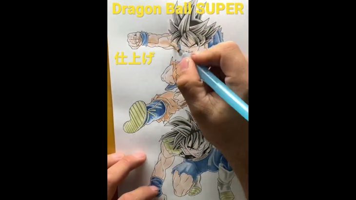 Dragon BallSUPERドラゴンボール超(仕上げ) #模写 #art #drawing #イラスト #ドローイング #水彩 #dragonballsuper #ドラゴンボール超