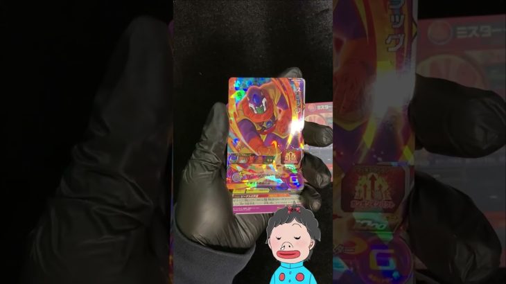 SDBH500円オリパの当たりカードは視聴者プレゼント！ドラゴンボールヒーローズ