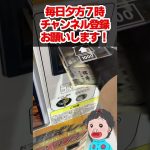 【SDBH500円ガチャ】ドラゴンボールヒーローズガチャ…ヒドすぎない？（涙）