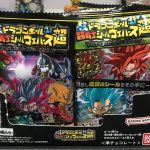 マジもう出てSEC！ドラゴンボール 超戦士シールウエハース超 アルティメットスパーキング【箱買い開封レビュー】PART11