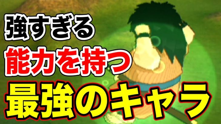 鬼神ベジータVSヤジロベー！まさかの最強チートキャラ！？【ドラゴンボールZスパーキングメテオ】