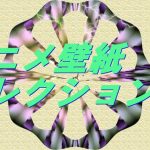 Video アニメ壁紙コレクション20 🖼 ドラゴンボール #anime #relaxingvideo