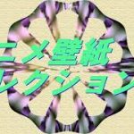 Video アニメ壁紙コレクション25 🖼 ドラゴンボール #anime #relaxingvideo