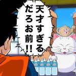 【アニメ】超神水の大量生産に成功したカリン様