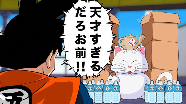 【アニメ】超神水の大量生産に成功したカリン様