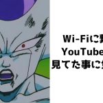 【フリーザ】ボケてのフリーザに本気でアフレコしたら面白すぎたｗｗｗ　ショート1～6まとめ　声真似　ドラゴンボール　#ボケて　#アフレコ　#まとめ