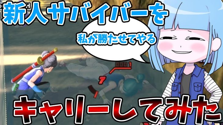 【DBDBD】新人サバイバーをキャリーする葵ちゃん【VOICEROID実況/ドラゴンボールザブレイカーズ】