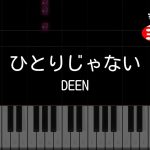 【ピアノ】ひとりじゃない / DEEN【カラオケ】- TVアニメ「ドラゴンボールGT」第1期EDテーマ