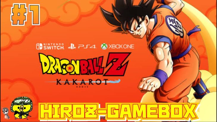 【PS4】「ドラゴンボールZ　KAKAROT」ワクワクしながらやっていく！#1