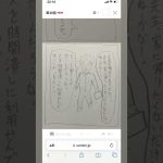 バトル漫画「獣力」第40話　#shorts  #ドラゴンボール　#幽遊白書