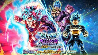 不快王拳復刻おめでとうございます何回目ですか？【ドラゴンボールレジェンズ】【DRAGON BALL LEGENDS】