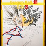 Dragon BallSUPERドラゴンボール超(その3)4スタイル #アナログ #手描き #drawing #art #模写 #イラスト #illustration #ポスカ #dragonball