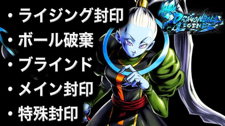 最強クラスのEX参戦⁉︎新ヴァドス使ってみた【ドラゴンボールレジェンズ5周年】【DRAGONBALL LEGENDS】【ゲーム実況】