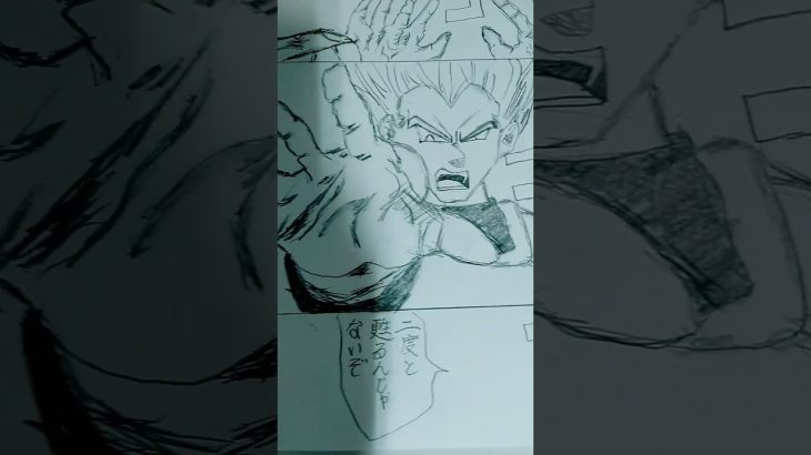 悪夢を見るフリーザ！！#地球崩壊前　#ドラゴンボール超  復活のF  #shorts