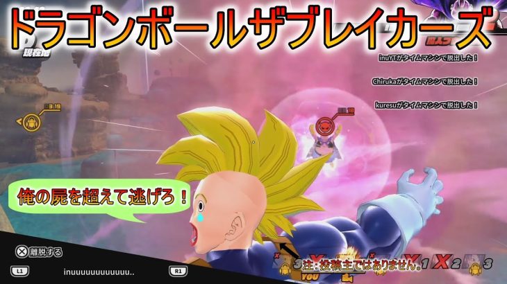 連休ラストは雨！お家でゆっくりスポポビッチ上げ【PS版】ドラゴンボールザブレイカーズ　ロージア修行中 #77