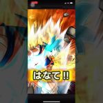 毎日単発ガチャ〜ドラゴンボールZドッカンバトル〜【455日目】