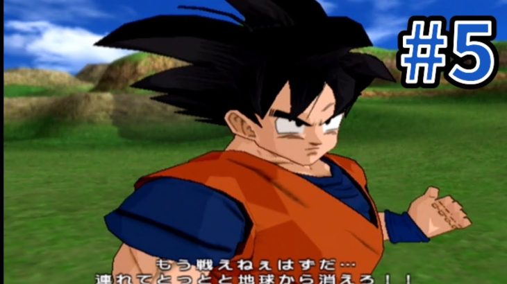 【ドラゴンボールZスパーキングメテオ実況#5】原作通りのストーリーが楽しめる『ドラゴンヒストリー』で遊んでみた!