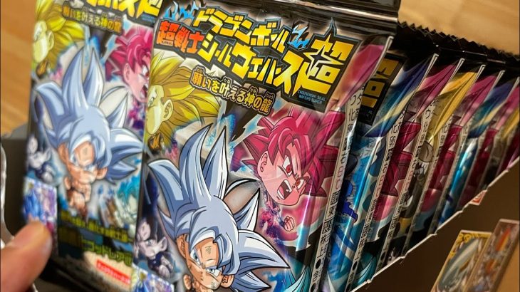 ドラゴンボール　超戦士シールウエハース1BOX開封してくぅ！！！