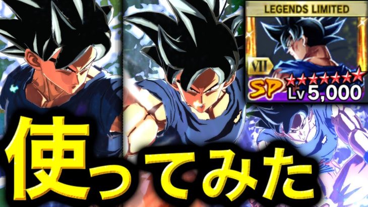 遂にゼンカイ覚醒した身勝手の極意兆を使ってみた【ドラゴンボールレジェンズ5周年】【DRAGONBALL LEGENDS】【ゲーム実況】