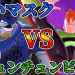 【DBDBD】甘いマスク VS 人造人間16号！！【VOICEROID実況/ドラゴンボールザブレイカーズ】