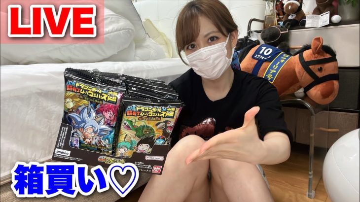 【LIVE】ドラゴンボール超戦士シールウエハース箱買い♡ シークレット3種出るのか!?