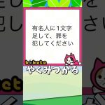 ボケてをずんだもんとめたんがアフレコしてみたpart14【コント】【ずんだもん】